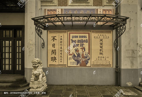贝勒明大学 Diploma in Electronic Engineering